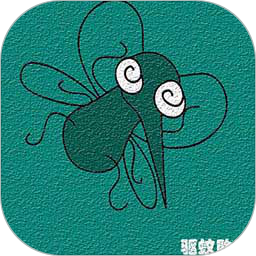 驱蚊助手app