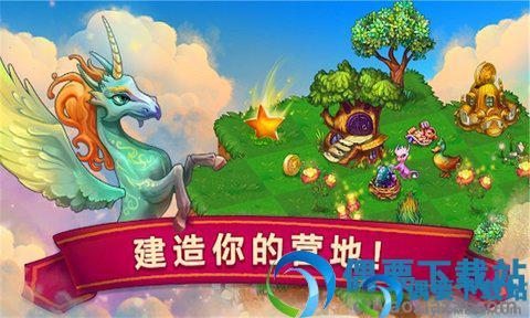 萌龙进化论破解