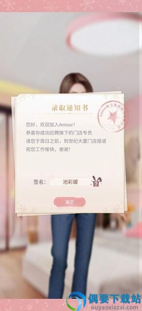 暖暖的新家