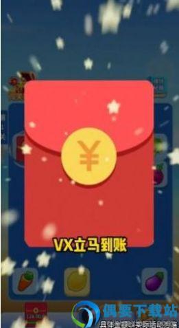无双连连看截图1