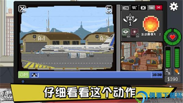 不要喂猴子手机版