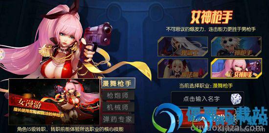 全民阿拉德之怒