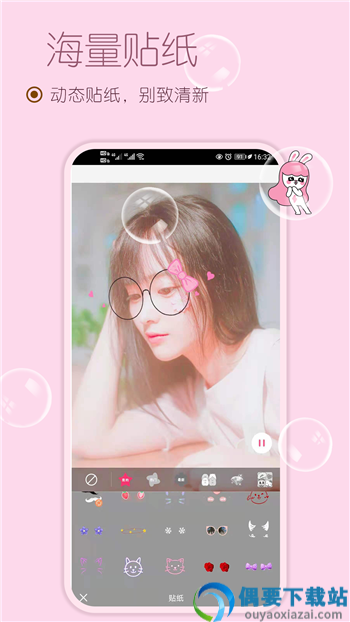 布丁相机截图1