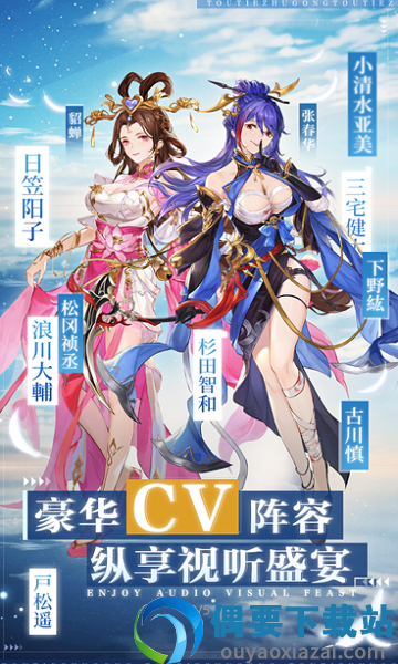 头铁主公0.1.12图1