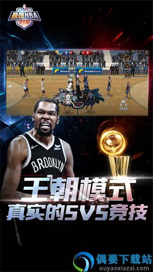 最强nba破解无限点券钻石-2