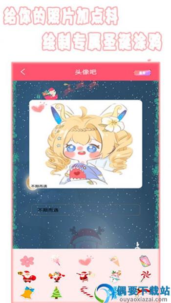 全能美相机app