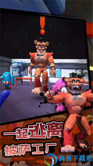 误入歧途