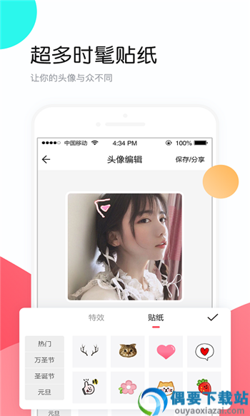 小熊头像-1