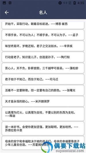 阿道文章生成器