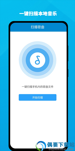 千润音乐app最新版最新版图3