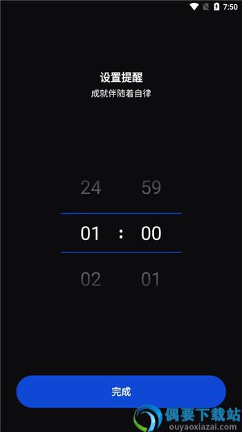 鹏成健身app-1