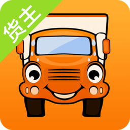 运满满货主app