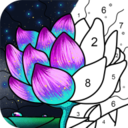 乐涂数字填色最新版