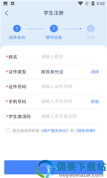 学有优教-2