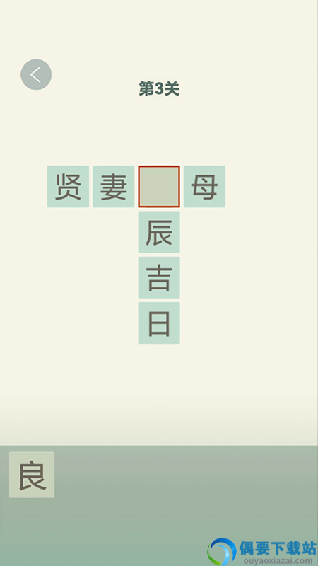 秀才爱答题