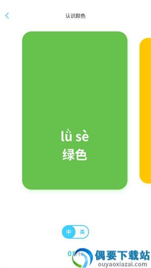填色绘画本-2