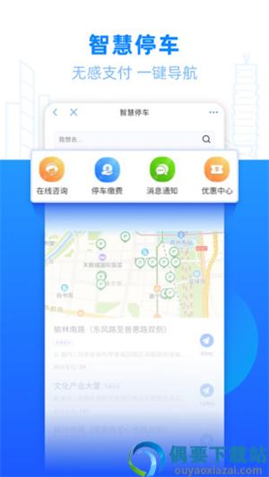 郑好办-0