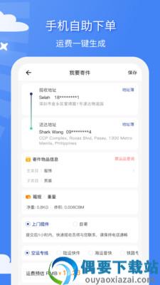 宜日达图3