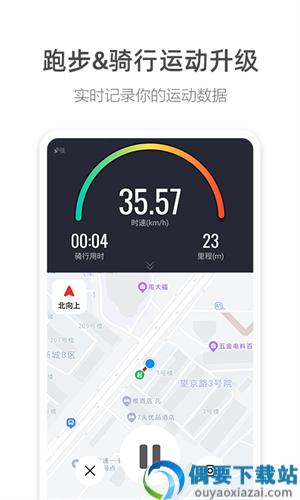 高德地图导航最新版