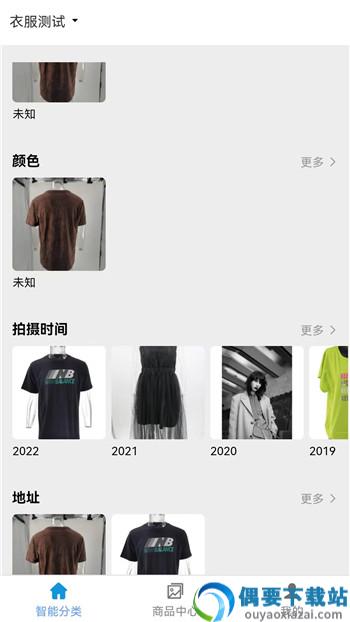 碑石AI