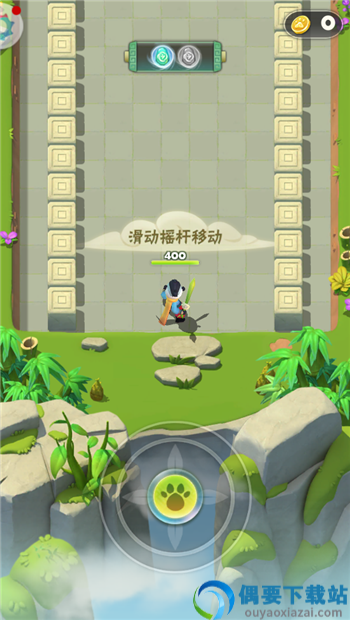暴走射手