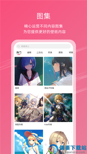 蜻蜓壁纸图1