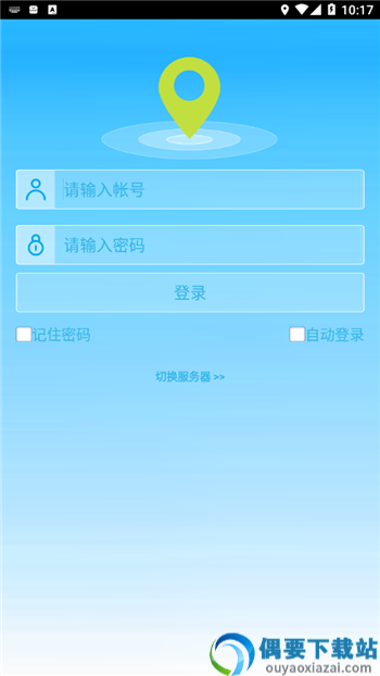 畅行物联