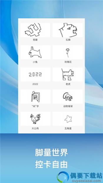 小兔乐跑app