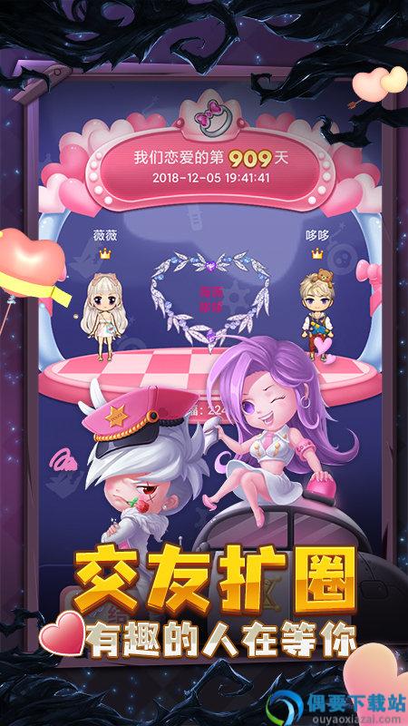 推理学院安装图2