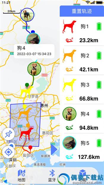 TRdog app-2