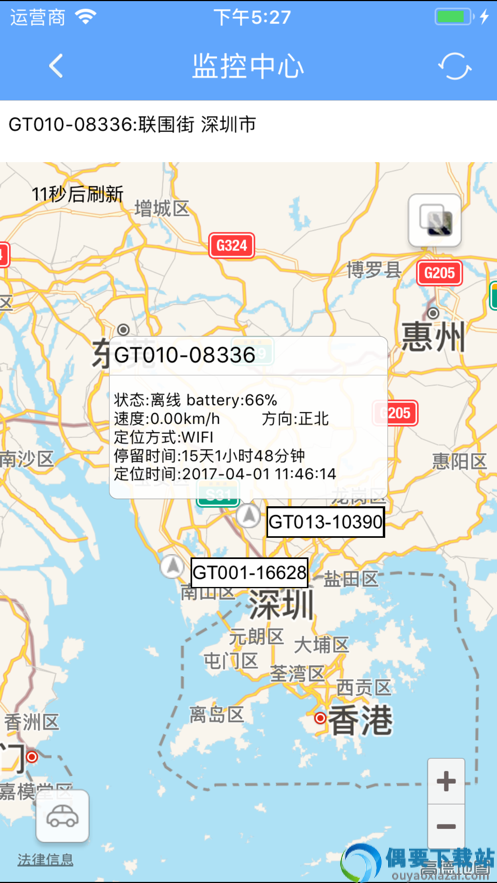 纽曼守护官网版-1