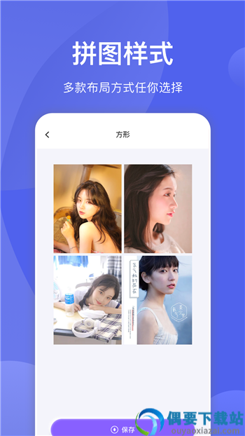 星河拼图