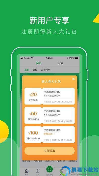 巴斯巴