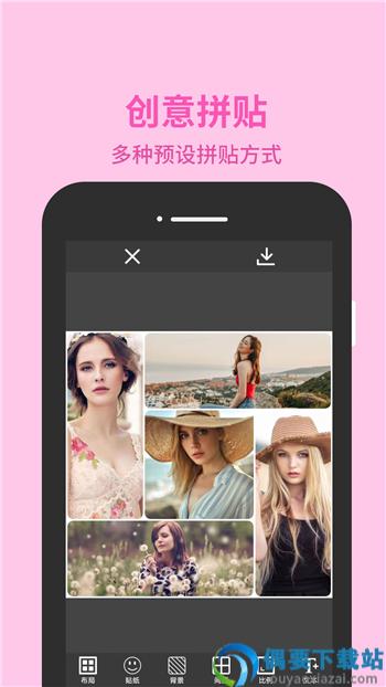 趣美修图