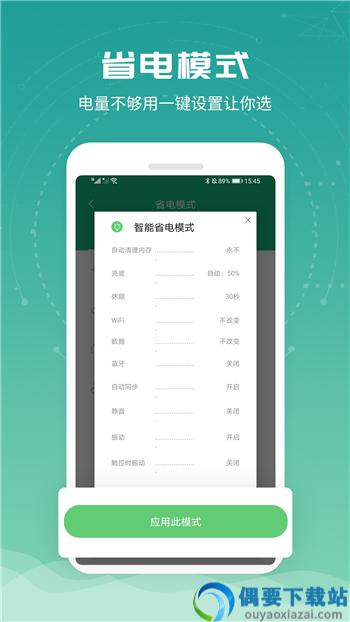 一鸣雷神电池大师-1