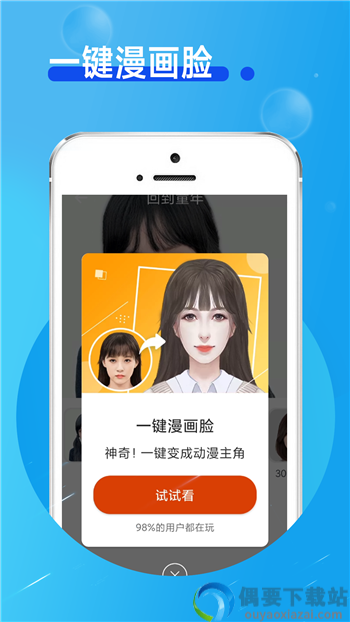 玲珑相机app
