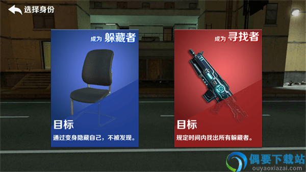 GMOD躲猫猫-1