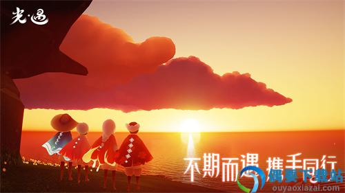 光遇全物品版联机全动作