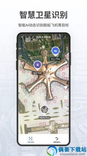 共生地球图3
