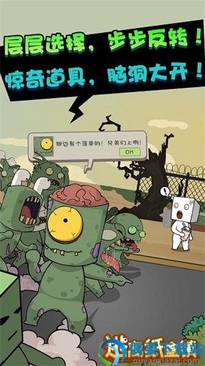 逃离纸盒镇-1
