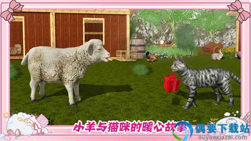 墩墩猫物语图1