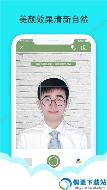 二寸证件照拍摄