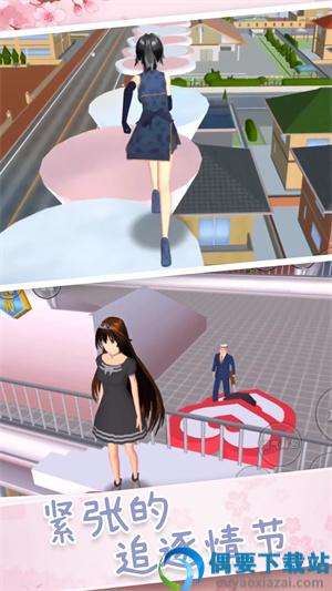 樱校模拟器