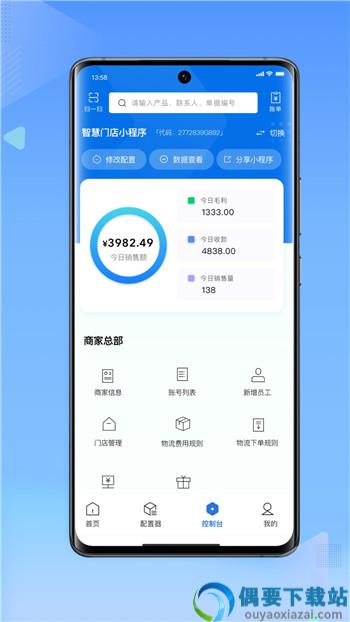 搞得掂-0