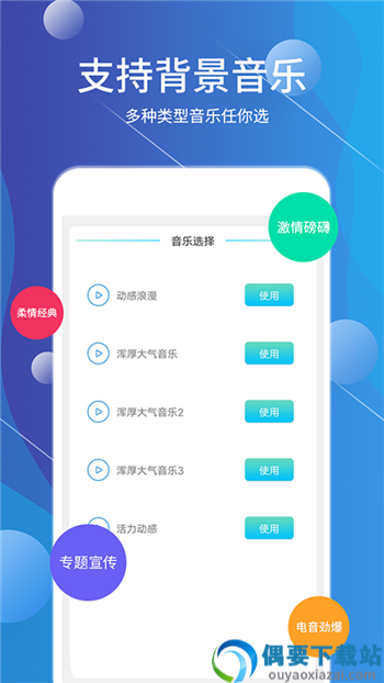 简配音
