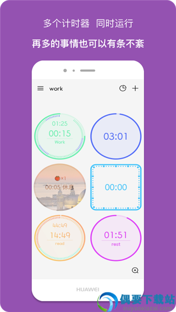 快乐星期三app