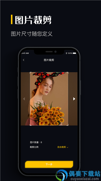 小丸图片格式转换器截图1