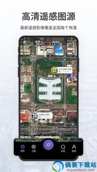 共生地球图4