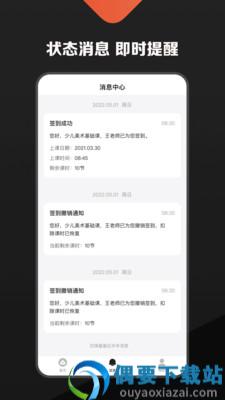 熊夫子用户版