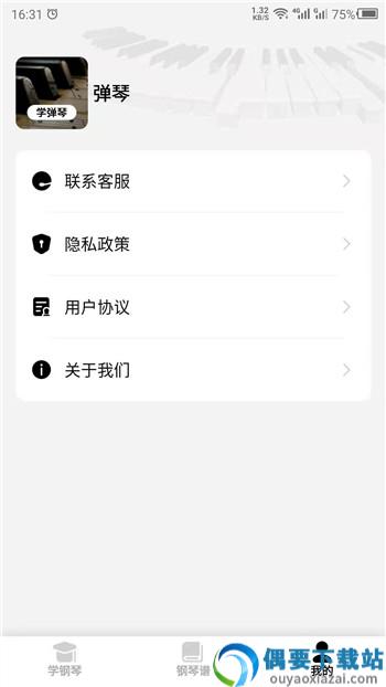 钢琴学习-1